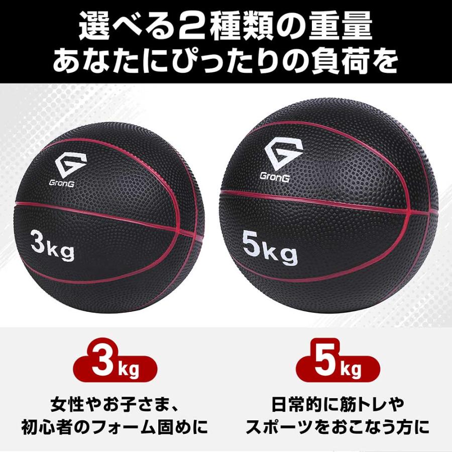 GronG（グロング） 【ポイント15%+クーポン配布】グロング