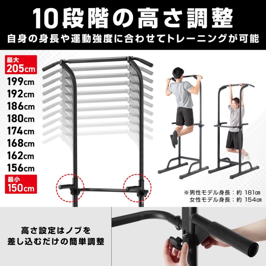 GronG（グロング） 懸垂マシン 懸垂 懸垂バー ぶらさがり健康器 高さ10