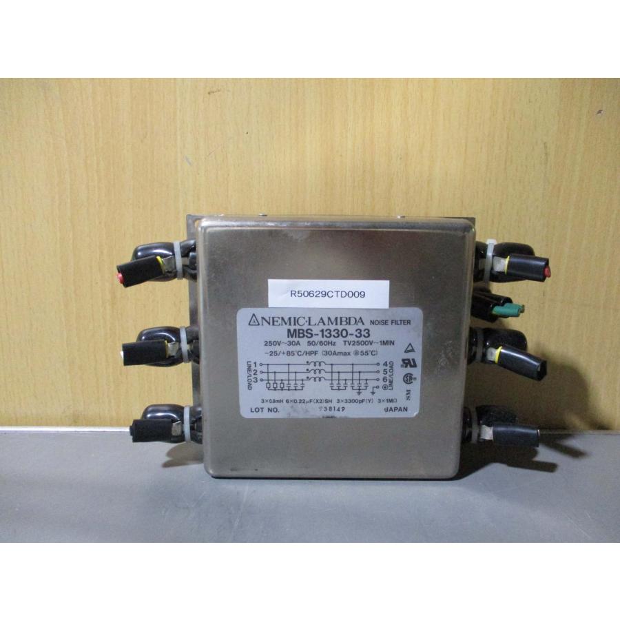 中古 NEMIC LAMBDA NOISE FILTER MBS-1330-33 ノイズフィルター