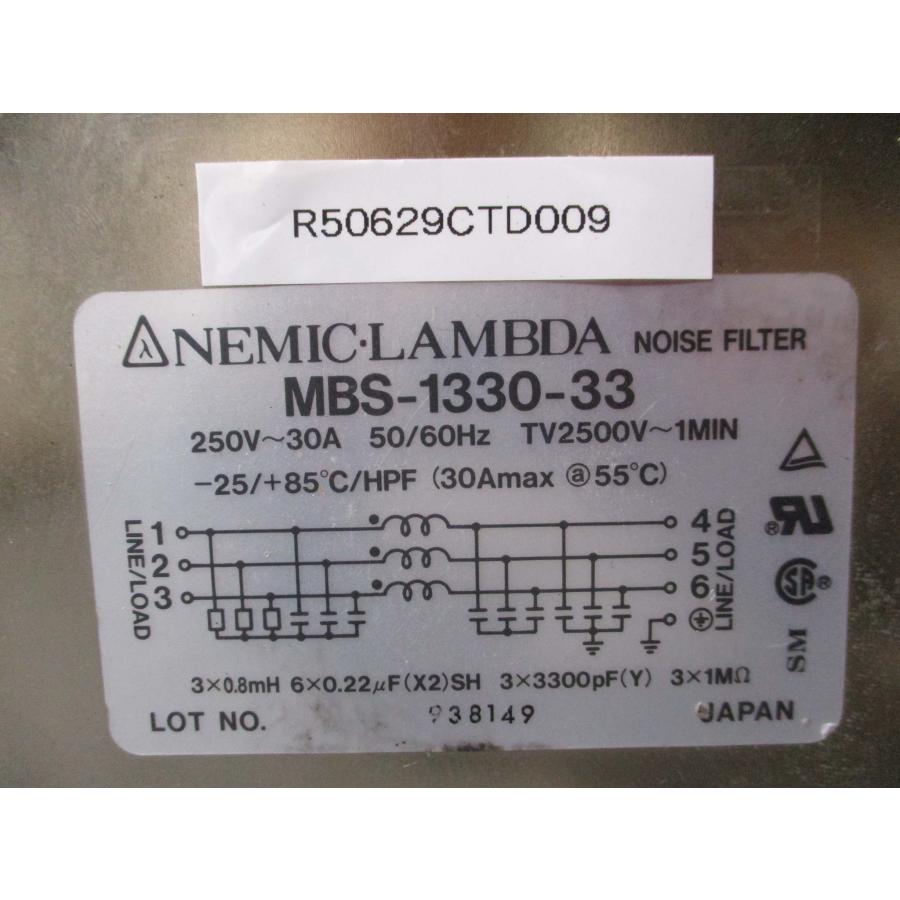 中古 NEMIC LAMBDA NOISE FILTER MBS-1330-33 ノイズフィルター