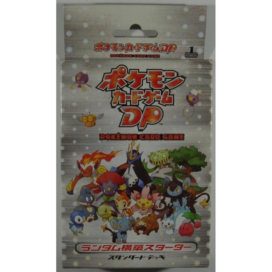ポケモン カードゲーム DP ランダム構築スターター スタンダードデッキ