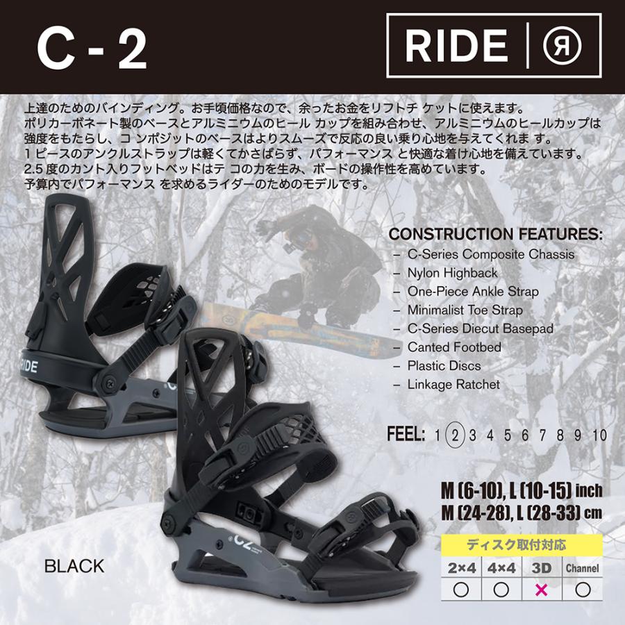 RIDE（ライド） スノーボード ビンディング C-2 2026. バイン メンズ