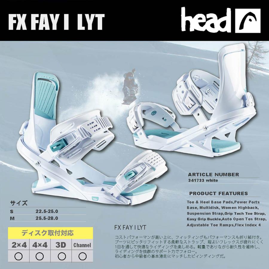 HEAD（ヘッド） スノーボード ビィンディング FX FAY 1 LYT 2024