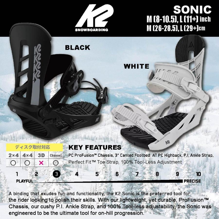 K2 スノーボード ビンディング ケーツー SONIC 2024. バイン メンズ