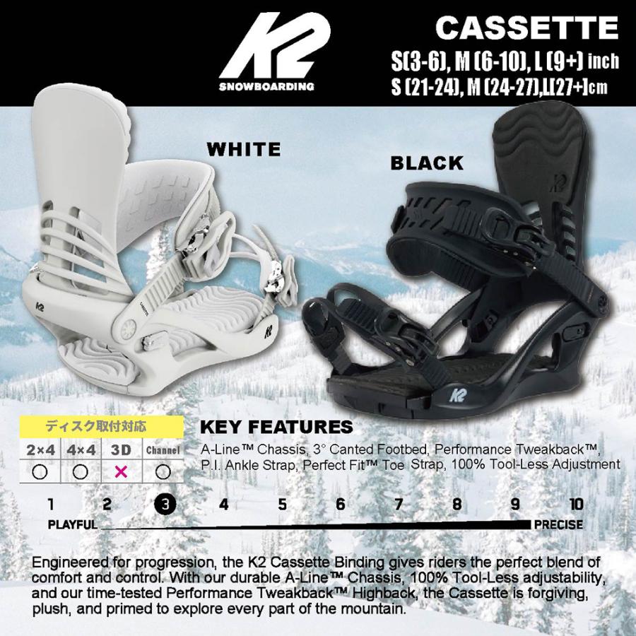 K2 スノーボード ビンディング ケーツー CASSETTE 2024. バイン
