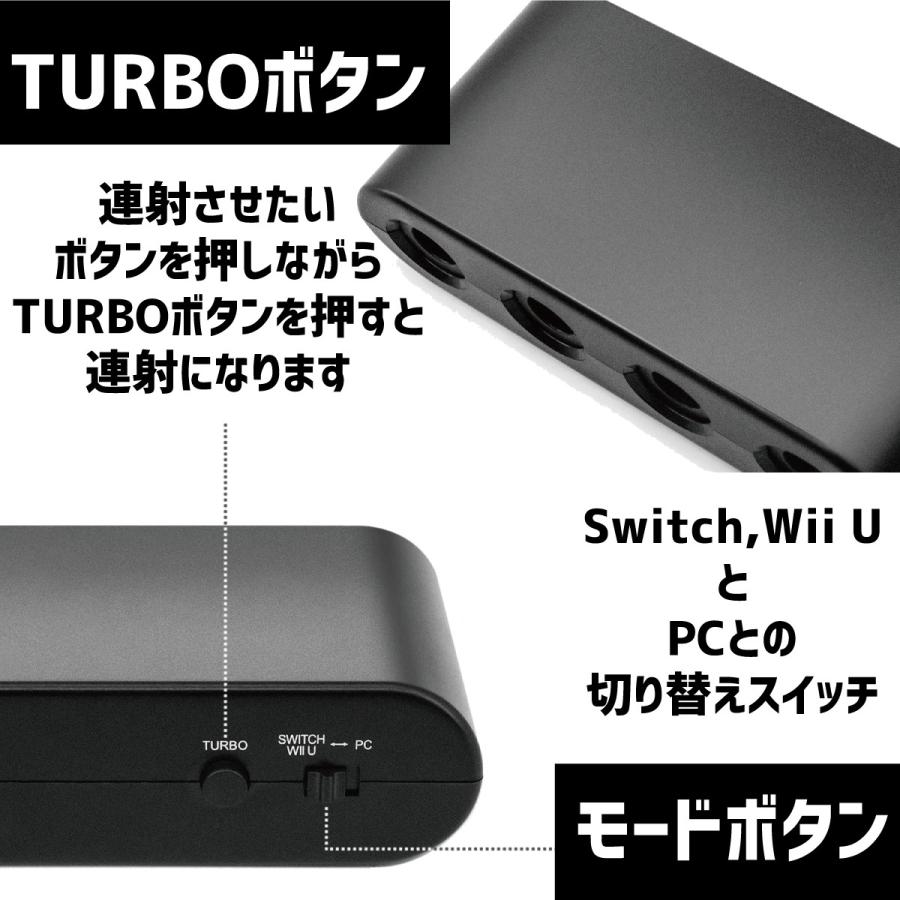 ゲームキューブコントローラー 接続タップ 互換品 Switch WiiU PC