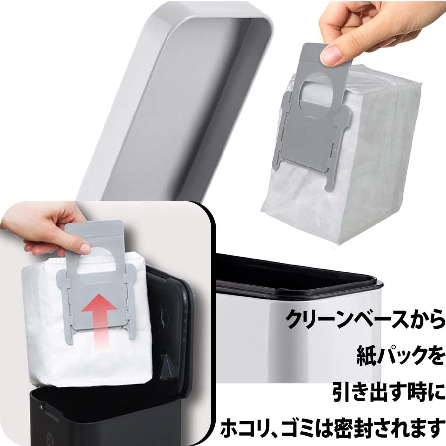 ルンバ 消耗品 互換品 ブラシ 紙パック フィルター セット j9+ j9 j7+