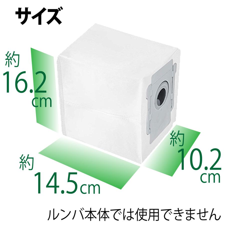 ルンバ 消耗品 互換品 ブラシ 紙パック フィルター セット j9+ j9 j7+