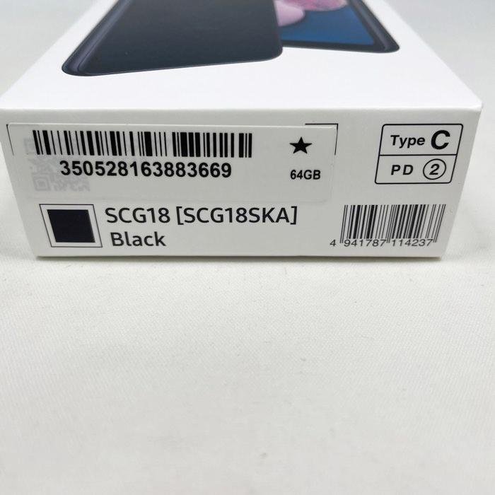 未使用品 完品 Galaxy A23 5G ファイブジー SCG18 64GB デュアルSIM
