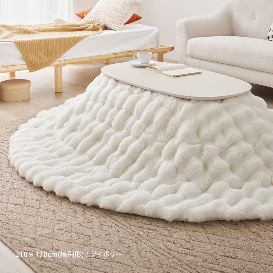 HAGiHARA（萩原） メーカー直送 270611412 ルナ こたつ布団 約210