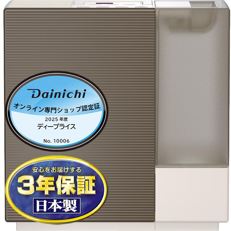 ダイニチ（Dainichi） ハイブリッド式加湿器 プレハブ洋室8畳 木造和室