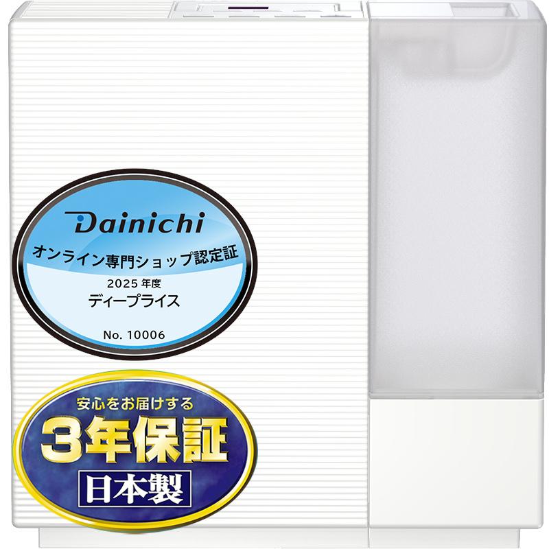 ダイニチ（Dainichi） ハイブリッド式加湿器 プレハブ洋室8畳 木造和室