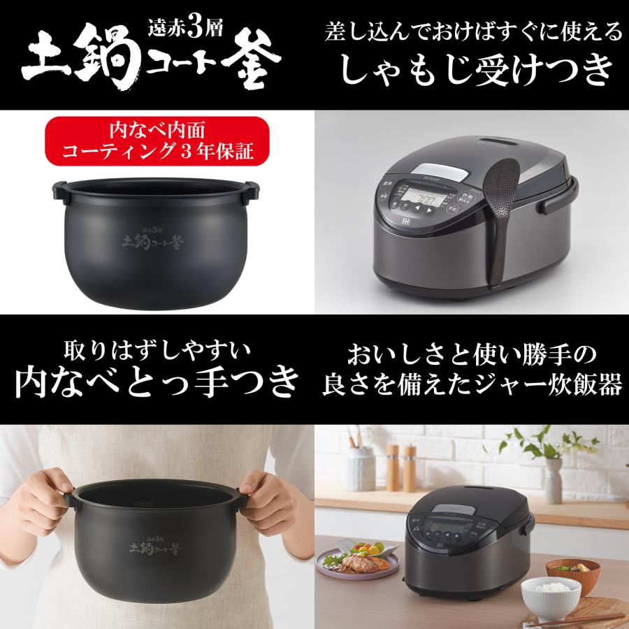 炊きたて IHジャー炊飯器 5.5合炊き タイガー ダークグレー JPW-L100