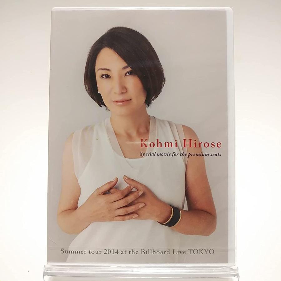 優良配送 (USED品/中古品) 広瀬香美 DVD Summer tour 2014 at the