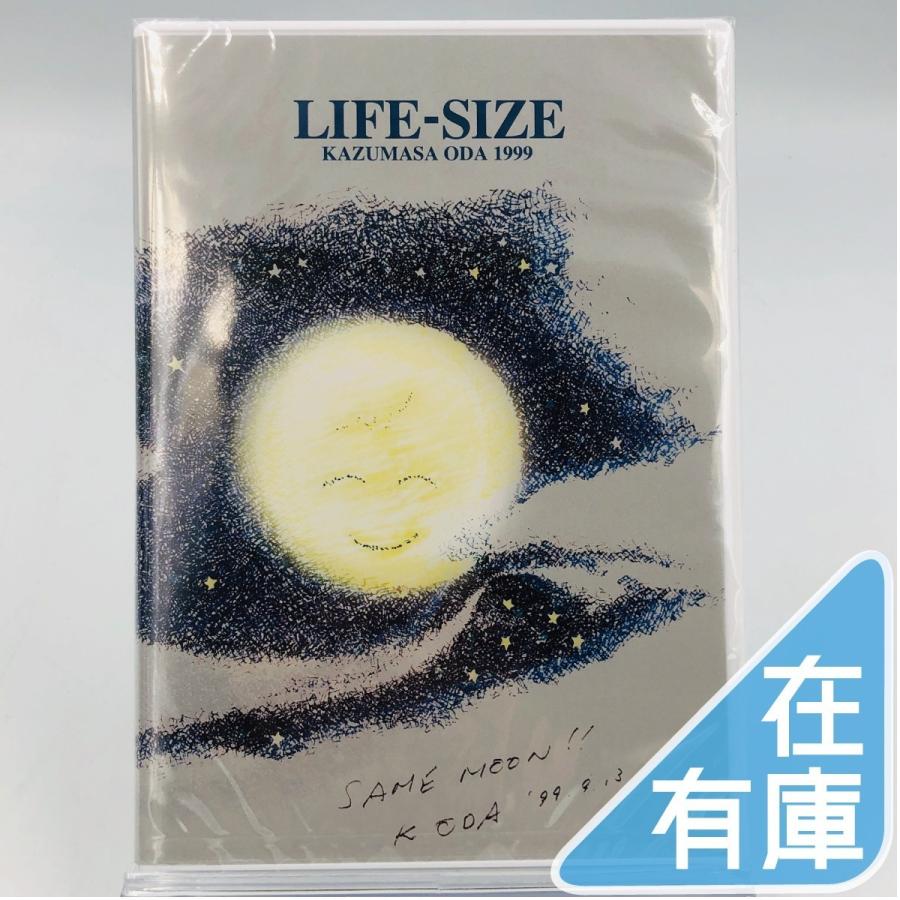 優良配送 小田和正 LIFE-SIZE 1999 ファンクラブ限定 DVD AYB : Disc