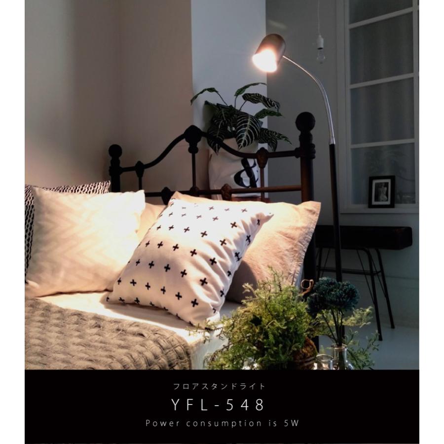 YOUWA（ユーワ） フロアライト led おしゃれ 間接照明 スタンドライト
