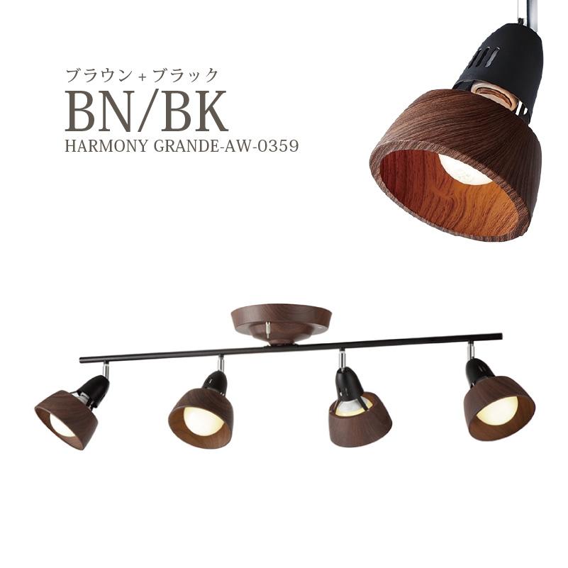 ARTWORKSTUDIO（アートワークスタジオ） シーリングライト 照明