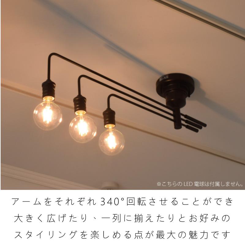 INTERFORM（インターフォルム） シーリングライト おしゃれ 可動