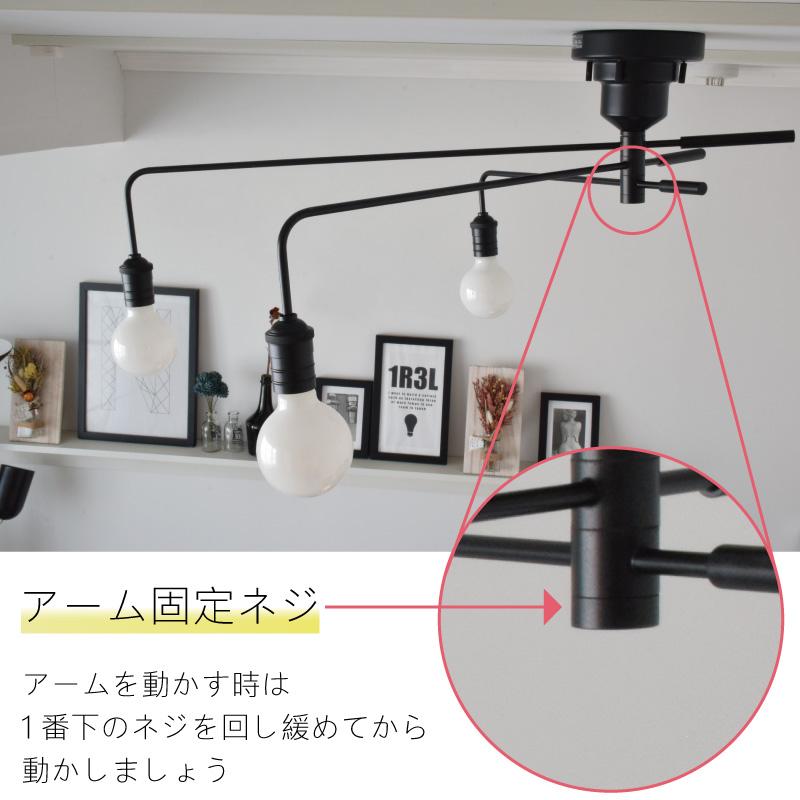 NAROST ナロスト 3灯シーリングライト（電球なし) 【公式通販】