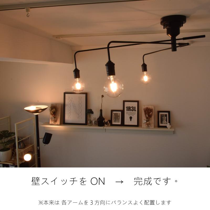 INTERFORM（インターフォルム） シーリングライト おしゃれ 可動