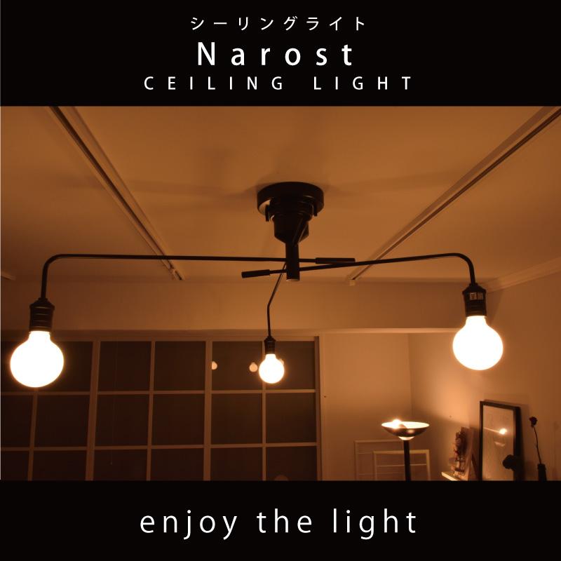 INTERFORM（インターフォルム） シーリングライト おしゃれ 可動