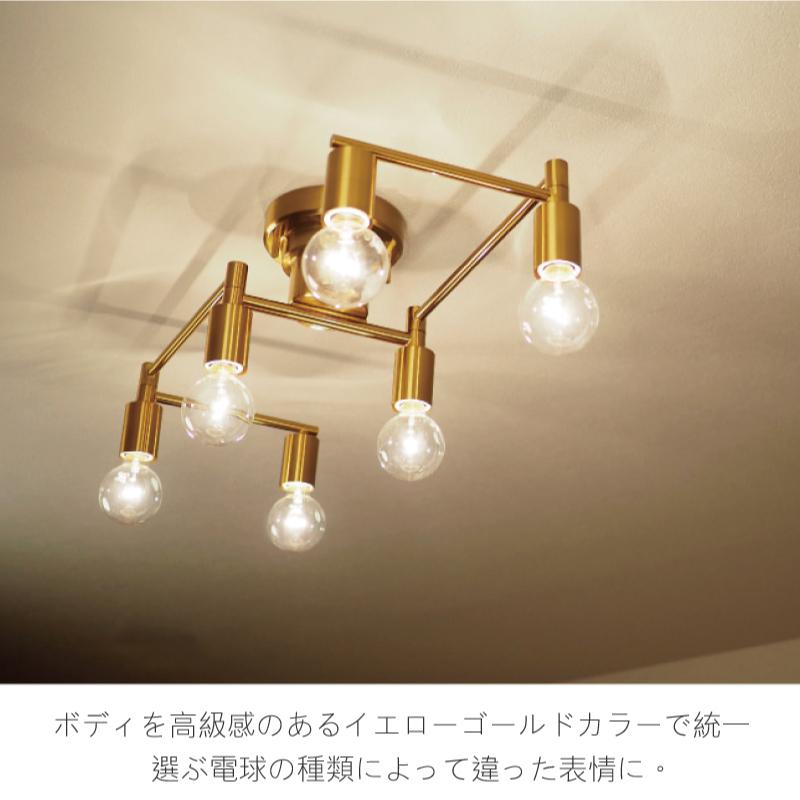 INTERFORM（インターフォルム） シーリングライト おしゃれ led電球