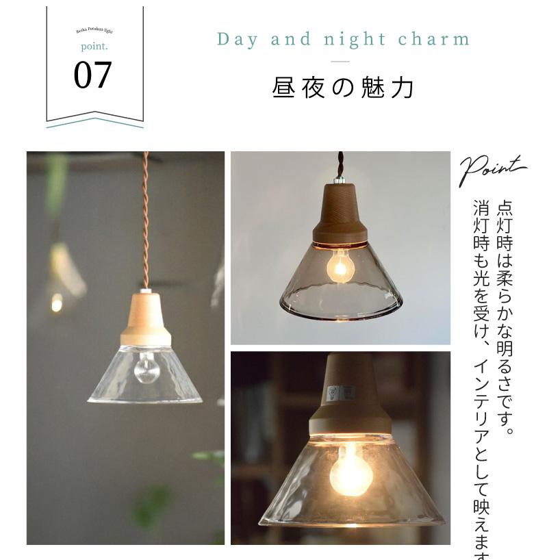 INTERFORM（インターフォルム） ペンダントライト LT-9534 ベルカ 北欧