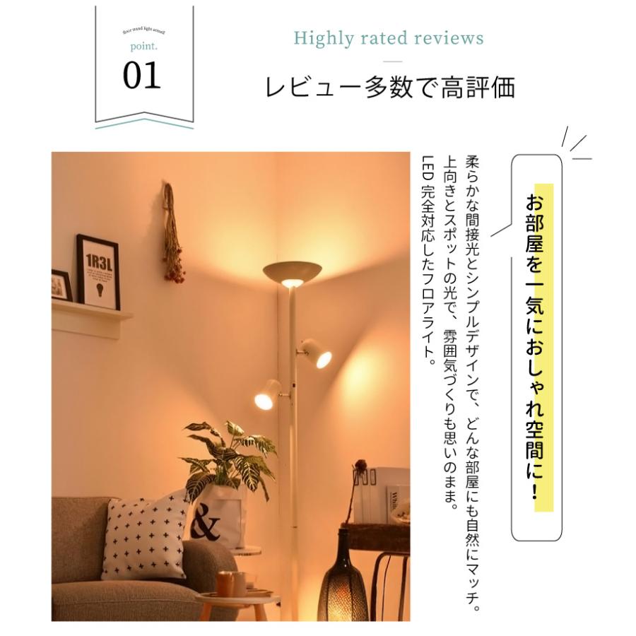 YOUWA（ユーワ） フロアライト led 対応 おしゃれ 間接照明 3灯