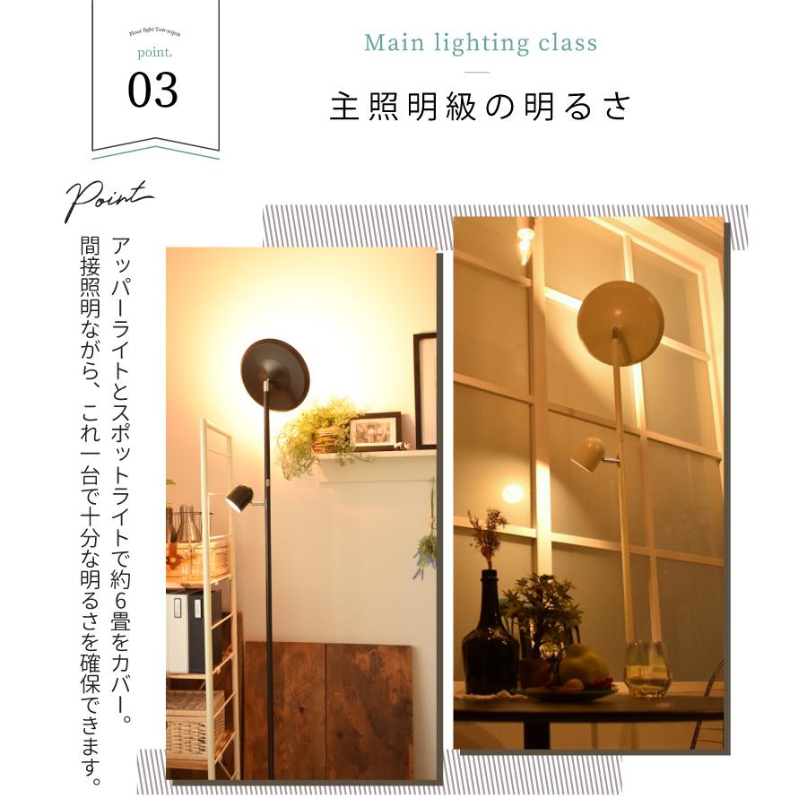 YOUWA（ユーワ） フロアライト led おしゃれ 調光 間接照明 スタンド