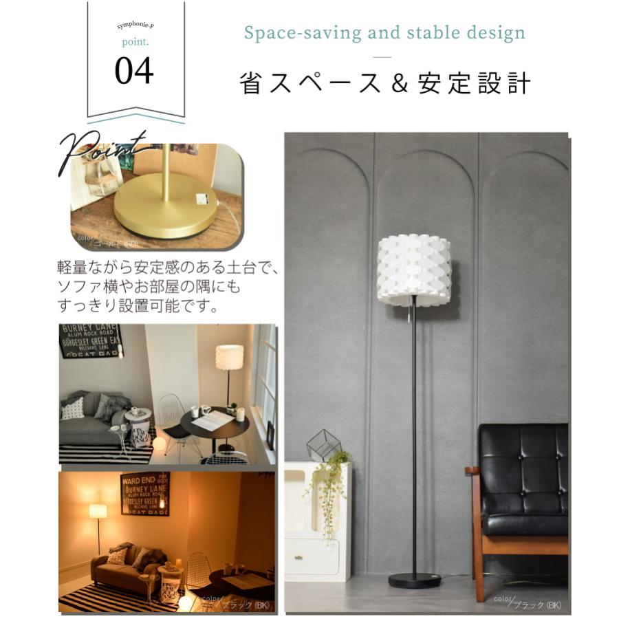 YOUWA（ユーワ） フロアライト led 対応 おしゃれ 間接照明 スタンド