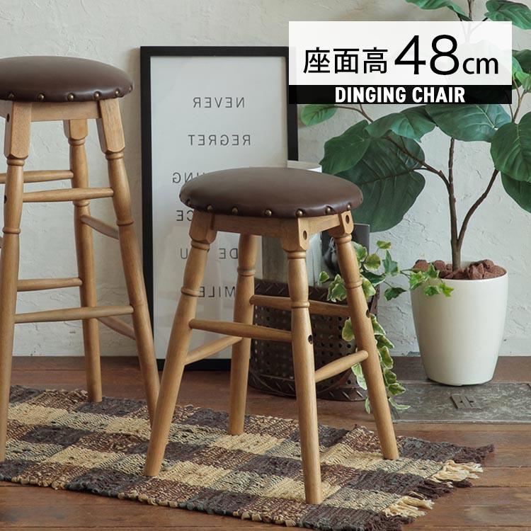 丸椅子 スツール 木製 椅子 おしゃれ いす キッチン チェア カウンター