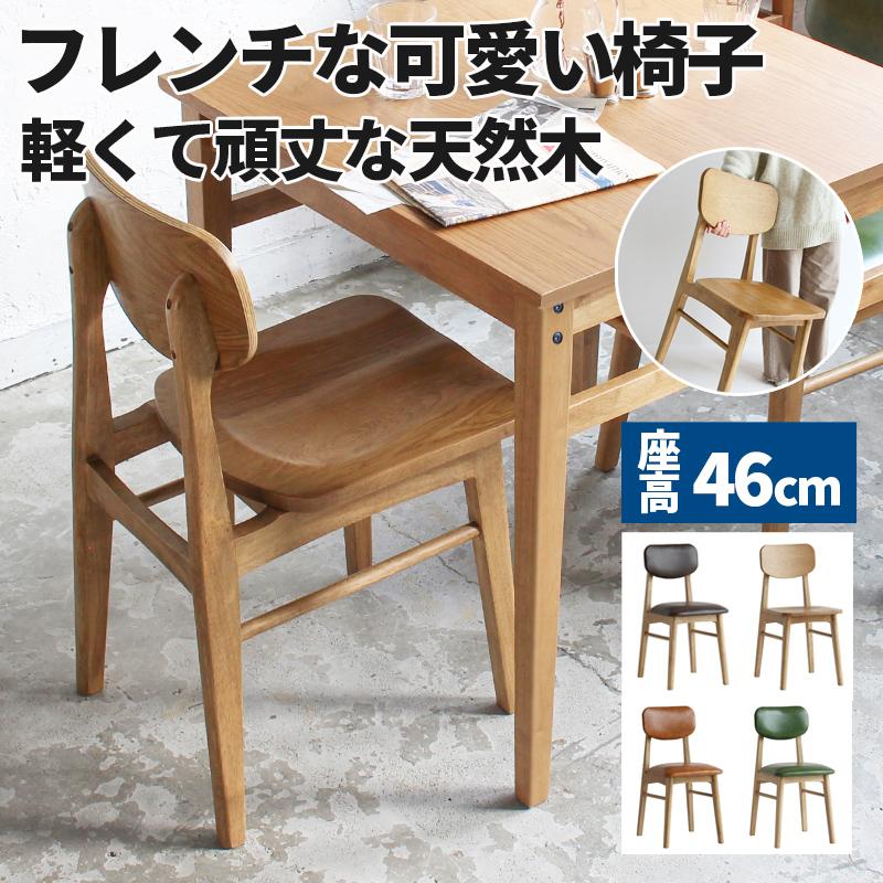 英国アンティーク木製キッチンチェア/ダイニングイス椅子/飾り棚(92-16