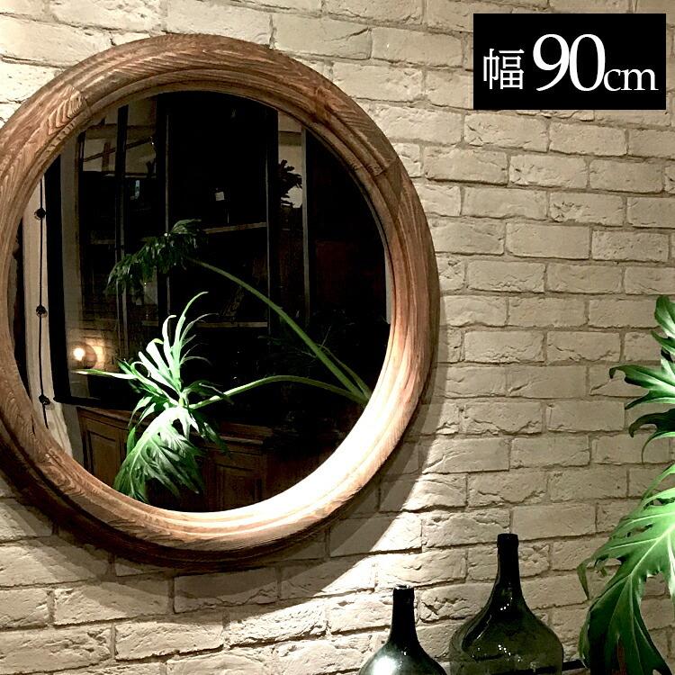 ミラー 鏡 アンティーク 丸 大型 おしゃれ 古材 壁掛け 姿見 木製 円形