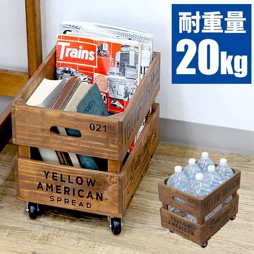 収納ボックス 木箱 ペットボトル収納 キャスター付き おしゃれ 木製