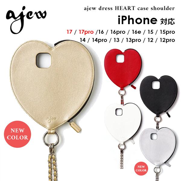 ajew（エジュー） 【iPhone対応】 ajew dress HEART case shoulde