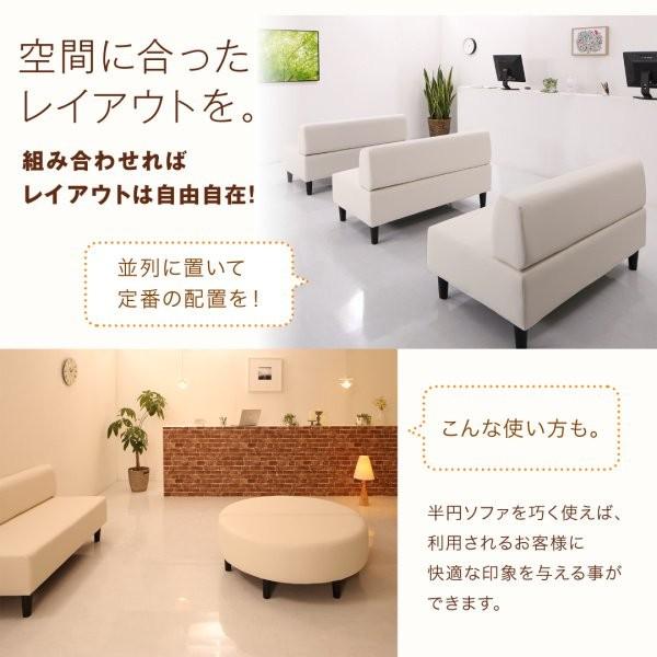 待合室ソファー 2人掛けソファー おしゃれ 背なし レザーカバー 待合