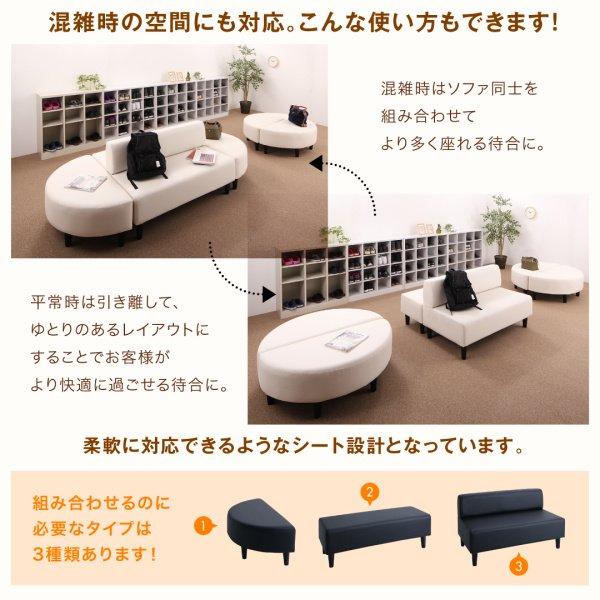 待合室ソファー 2人掛けソファー おしゃれ 背なし レザーカバー 待合