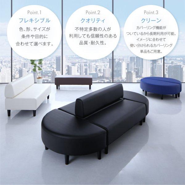 待合室ソファー 2人掛けソファー おしゃれ 背なし レザーカバー 待合