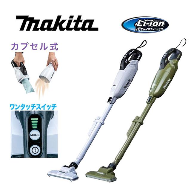 18V 最上位モデル】マキタ 充電式クリーナー (本体のみ) カプセル