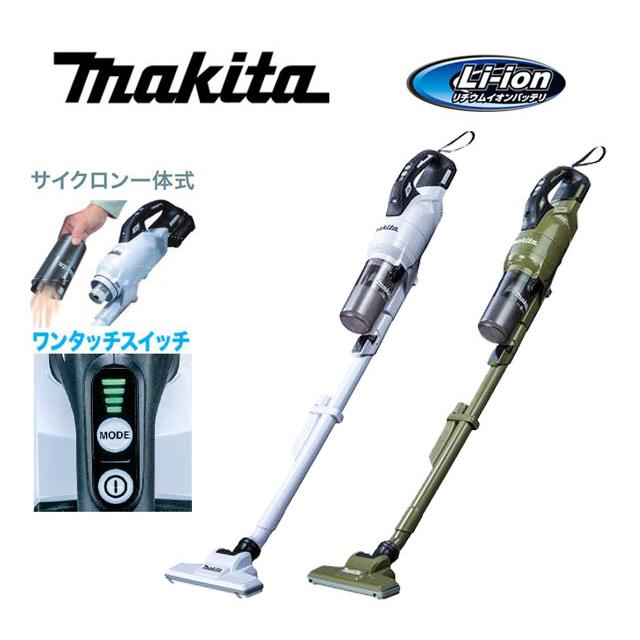 18V 最上位モデル】マキタ 充電式クリーナー (本体のみ) サイクロン