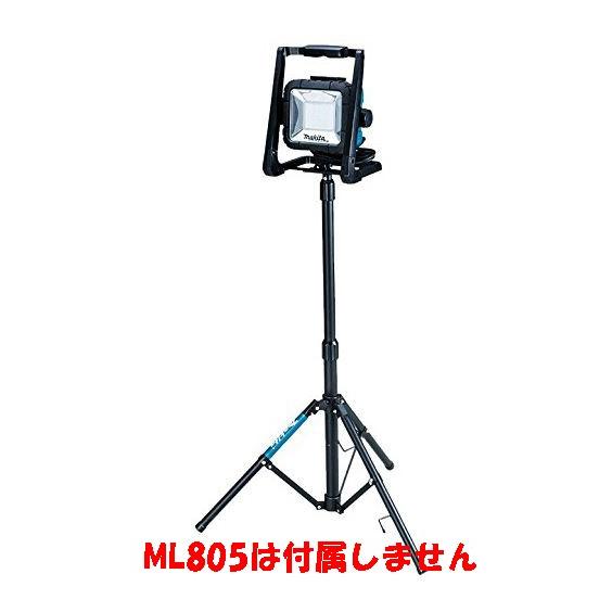 マキタ（makita） ML805用 ライトスタンド A-58126 : どうぐ屋・だぐ