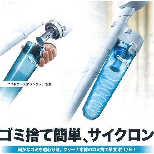 マキタ（makita） コードレスクリーナー用サイクロンアタッチメント A