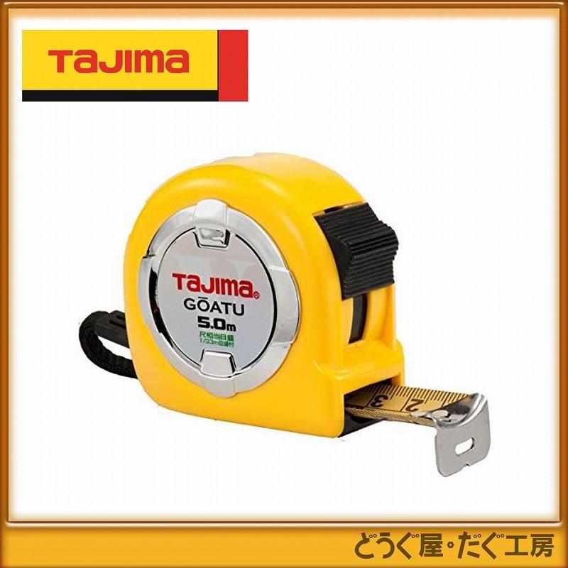 Tajima（タジマ） コンベックス スケール 剛厚ロック-25 5.0m 尺相当