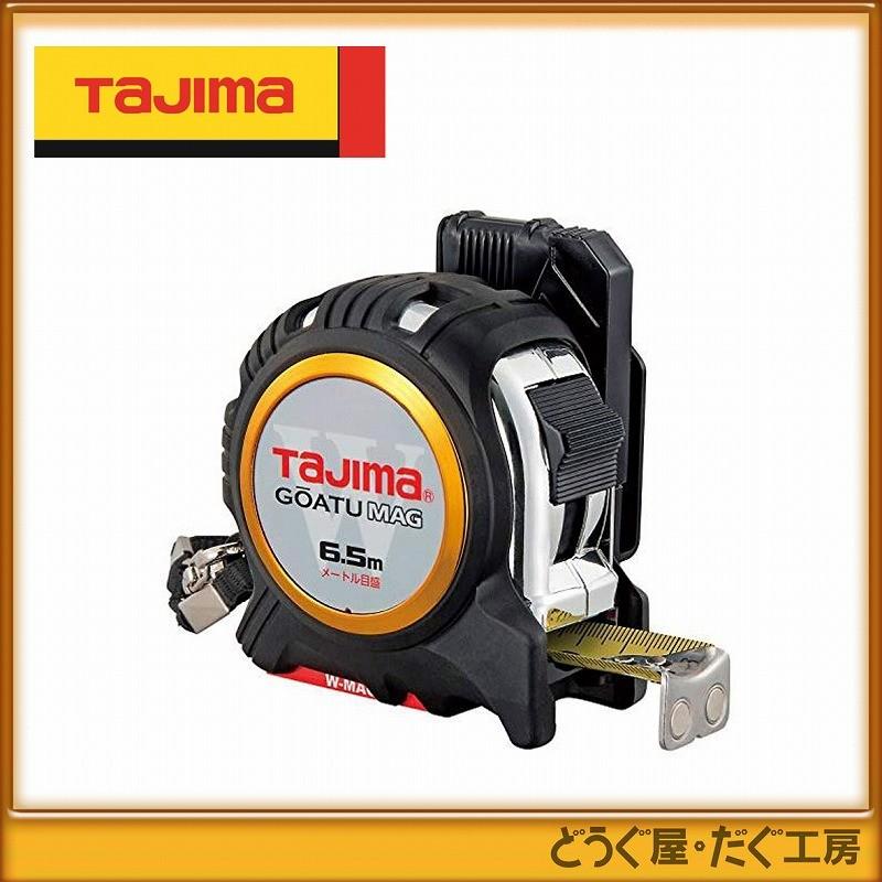 Tajima（タジマ） コンベックス スケール 剛厚セフGロックダブルマグ25