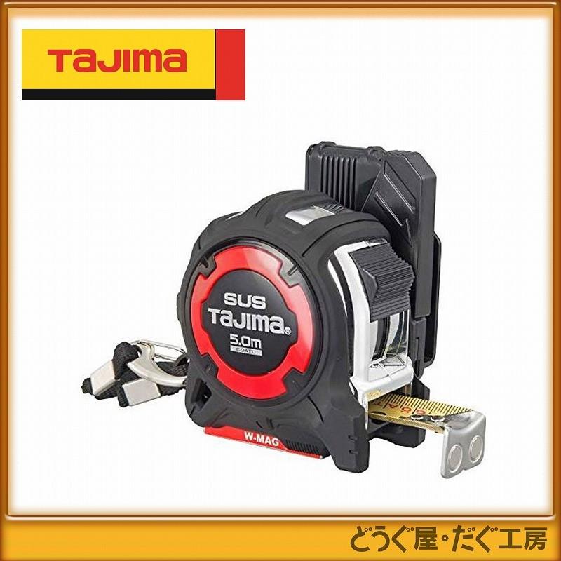 タジマ コンベックス スケール 剛厚セフGステンロックダブルマグ25 5.0