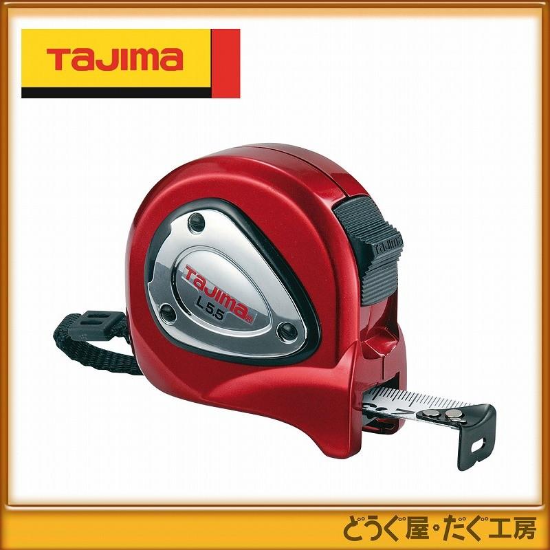 タジマ コンベックス スケール ロックプラス19 5.5m 尺相当目盛付 LP19