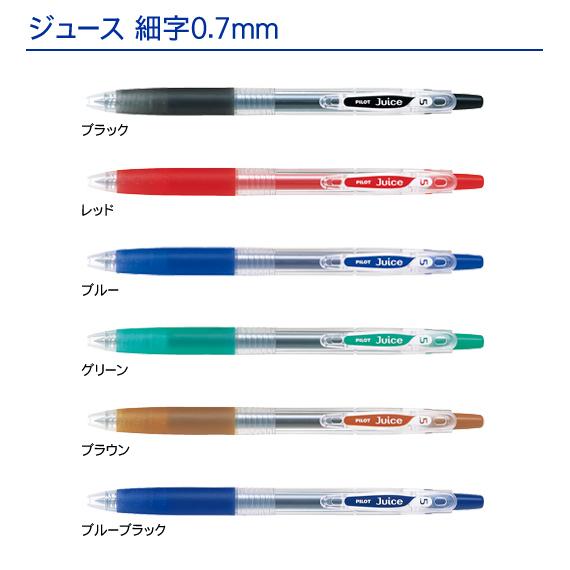 PILOT（パイロット） （500本以上注文ページ）名入れ パイロット