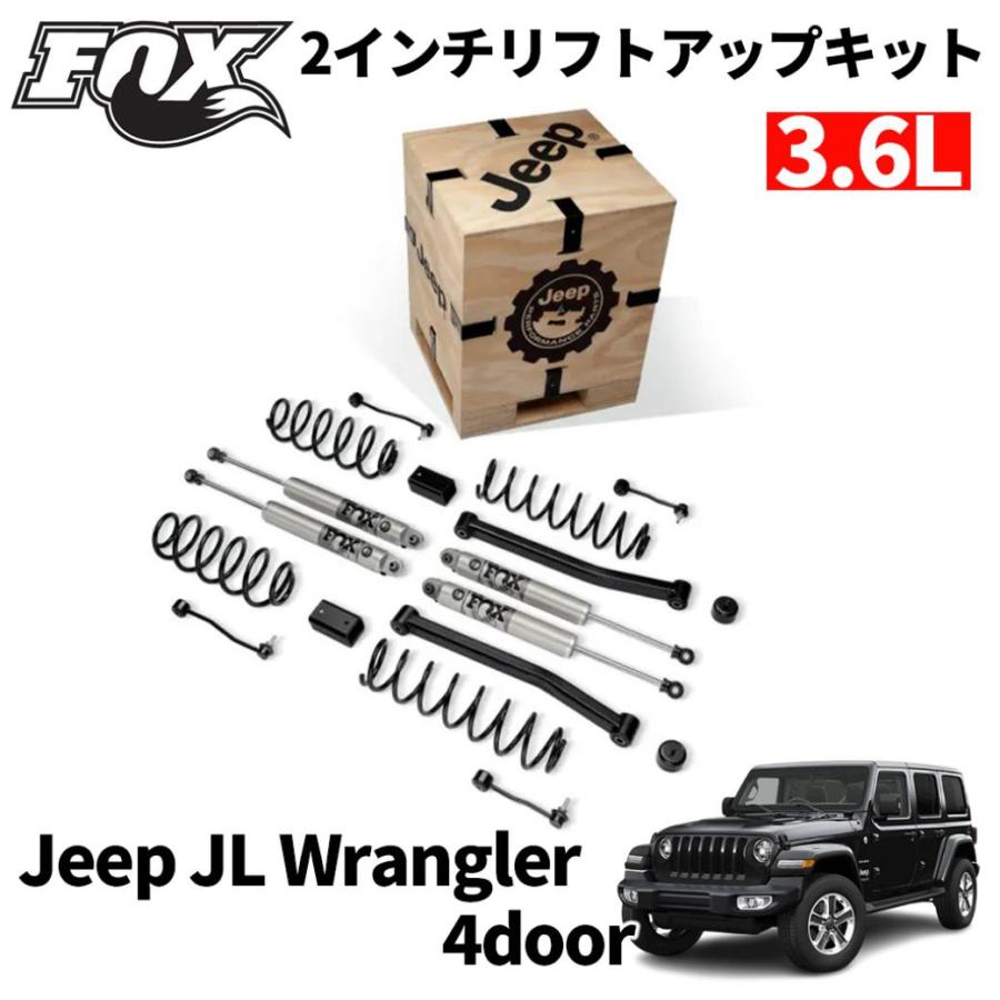 MOPAR モパー 正規品]2インチリフトア ップキット FOXショック付き 3.6