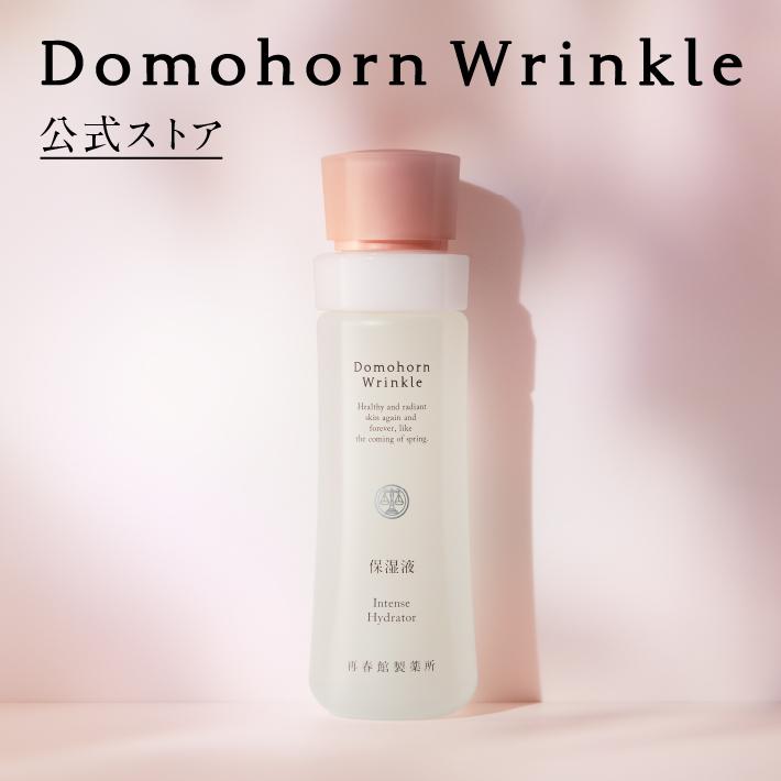 ドモホルンリンクル（Domohorn Wrinkle） 公式 保湿液 120mL 約60日分
