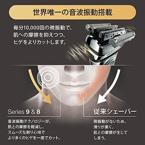 BRAUN Series 9 ブラウン 9296CC-P シェーバー シリーズ9 洗浄器付